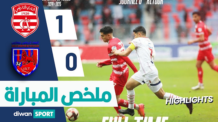 CA 1-0 UST ملخص مباراة النادي الإفريقي و الإتحاد الرياضي بتطاوين
