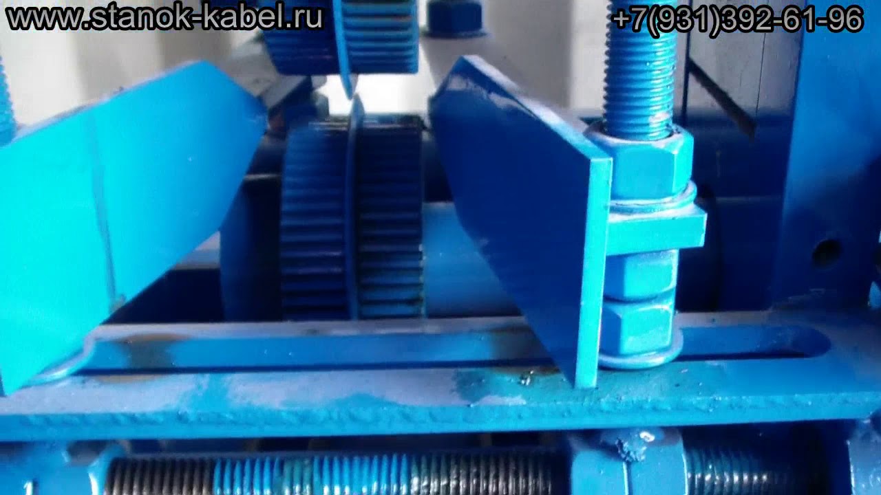 ✔ Станок для разделки кабеля R-160B  до 160мм, 4 ножа