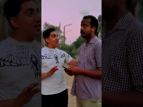 هو احنا فعلا وصلنا لكدا Youtubeshorts اكسبلور ترند فيديوهات مصر فيديوهات قصيرة