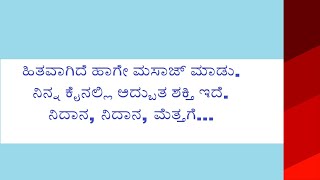 gk life kannada screenshot 5