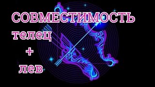 видео Как любит Женщина Лев – Женщина Лев в любви