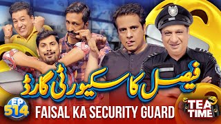 Faisal Ramay Ka Security Guard | Tea Time 514