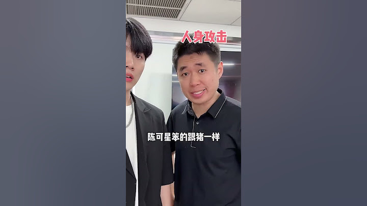 陈可星：恶毒经理真是喜欢撞枪口！！ #办公室日常 #欢乐办公室 #办公室搞笑 #搞笑 #职场