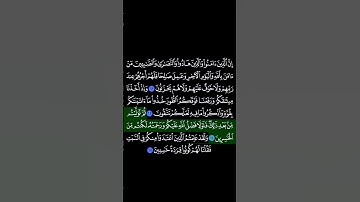 سورة البقرة بخلفية سوداء الآية_62-65 السديس Surat al-baqara black background  aya_62-65 As-sudais