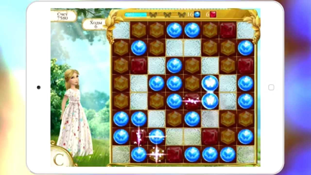 Золушка. Звездопад Видео Геймплея (Gameplay) HD Качество - YouTube