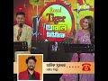 রাত ৪ টার সময় হসপিটালে অনিক কাকে দেখতে গেলো | Global Music
