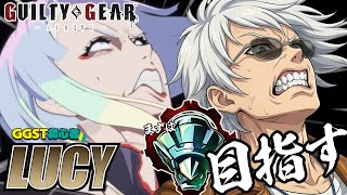 燻 ぎんch / Ibushi Gin streaming GUILTY GEAR -STRIVE-