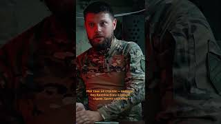 'Мій танк не стріляє — вилізаю, без броніка біжу в інший, сідаю, їдемо стріляти' 'Мій танк не стріляє — вилізаю, без броніка біжу в інший, сідаю, їдемо стріляти'