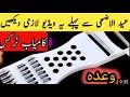 Buy this too before Eid Bakra|smartly save ur money &amp; time with1 thing,how kitchen clean &amp; organize