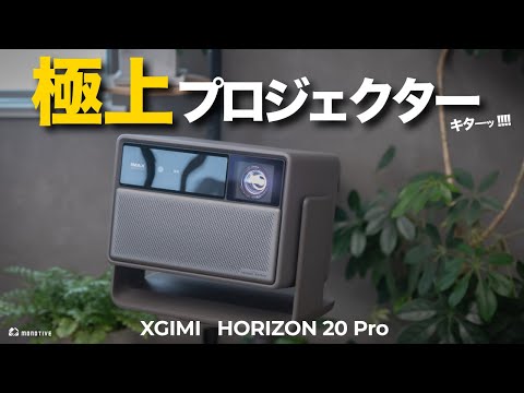 Review of the 