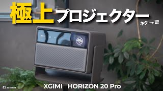 Review of the 