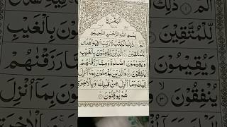 Hazrat Ali Ka Farman