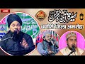  live  sayyad shabahat hussain  jalsa seerat un nabi       ms ashrafi 