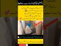 Priority to namaz first!#trending#motivation#namaz#humanity#bleesing#prayer#islamicvideo