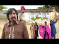 Ismail shahid pashto full comedy drama  jadugari  2020 upload  