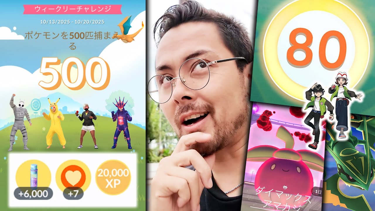 New feature! Raise your friendship level by 7 in the weekly