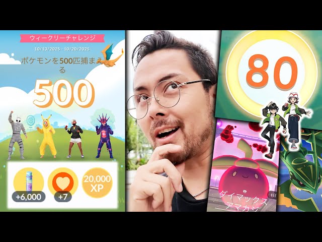 New feature! Raise your friendship level by 7 in the weekly