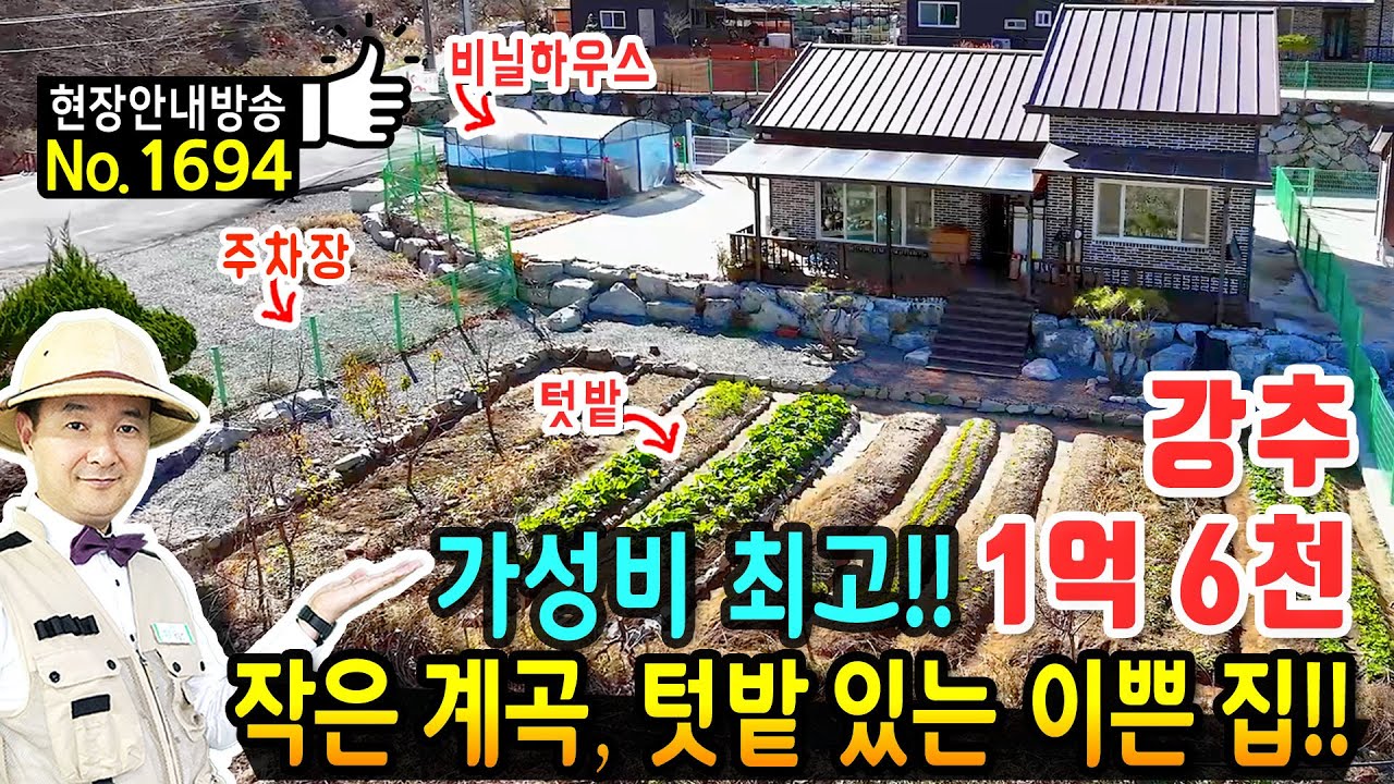 [거래완료/건축참고] 