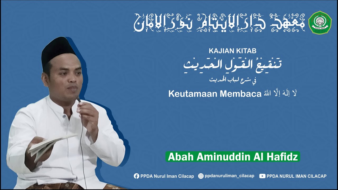 #KEUTAMAAN MEMBACA LAILAHAILLALLAH, Ngaji Kitab Tanqihul Qoul Bersama Abah Aminuddin Al Hafidz