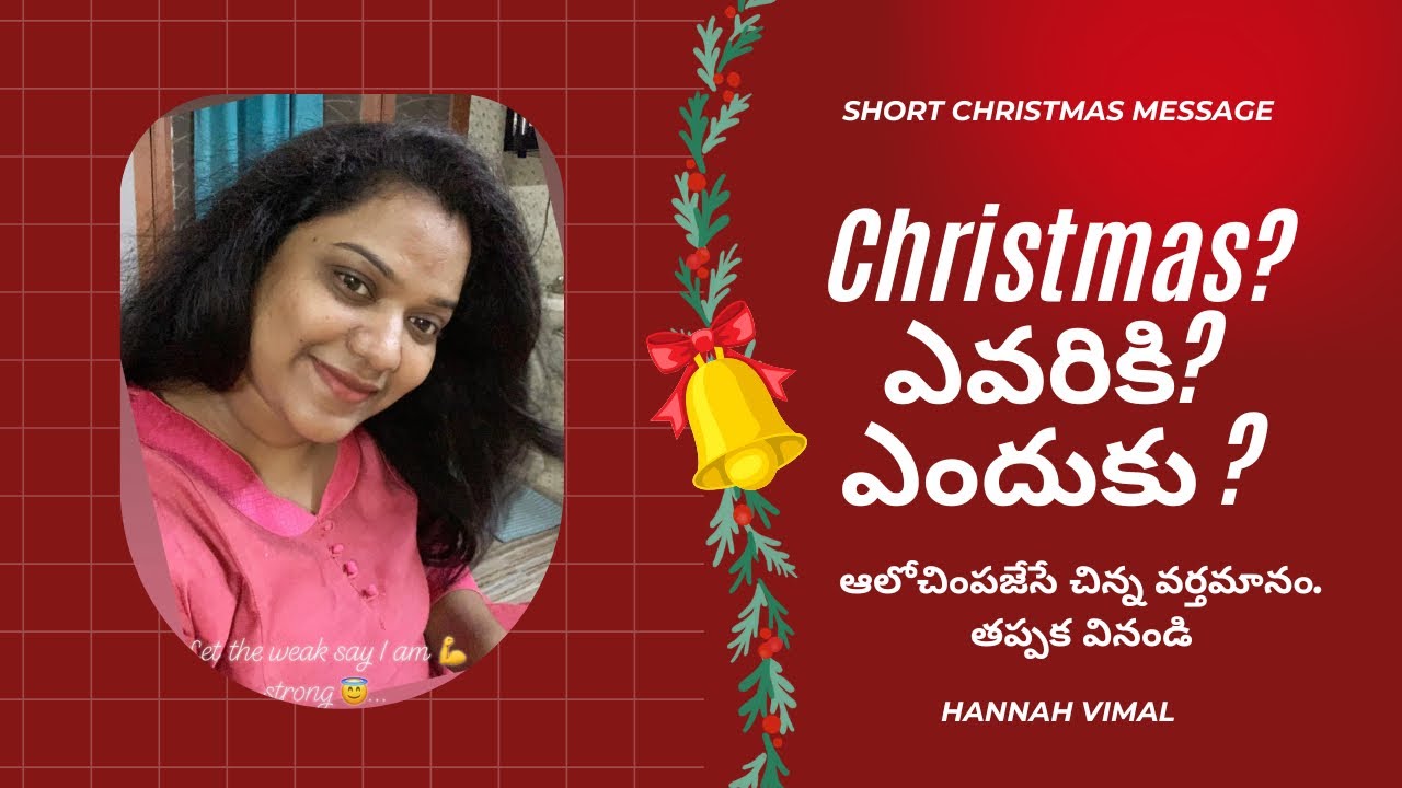 Short message/Christmas?/Sis. Hannah Vimal/Christian Shirt message on Christmas 