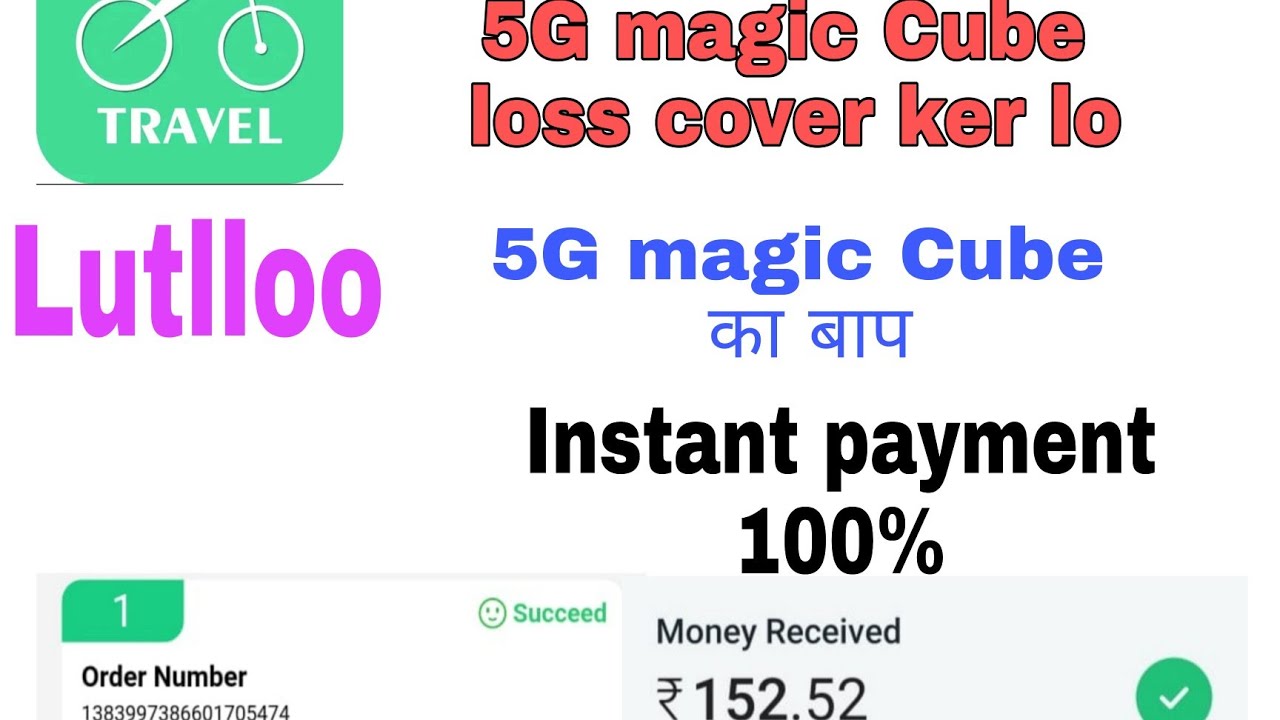 Travel app se bher ke pasai kamvo 5g magic cube loss total cover 100%
