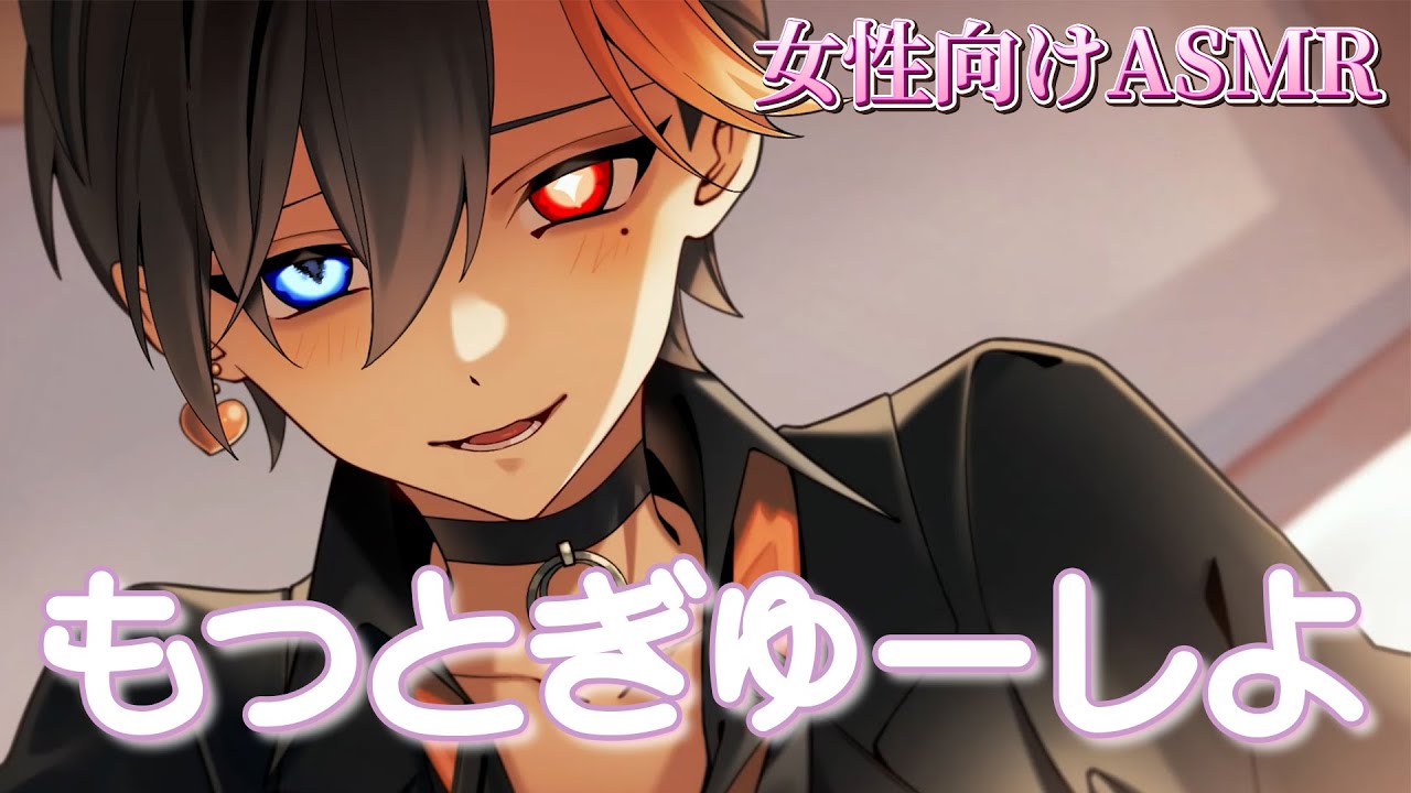 【女性向けボイス/甘々】 甘えさせてあげたい年上彼氏×謙虚な年下彼女 【ASMR・バイノーラル】