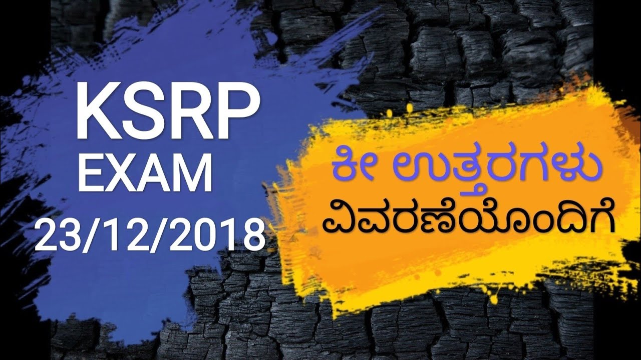 KSRP EXAM ANALYSIS AND KEY ANSWERS DATE 23/12/2018
