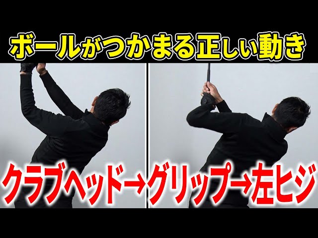 谷将貴】ボールがつかまる正しいヒジの動かし方 - YouTube