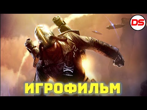 Видео: Dark Void • Стр. 2