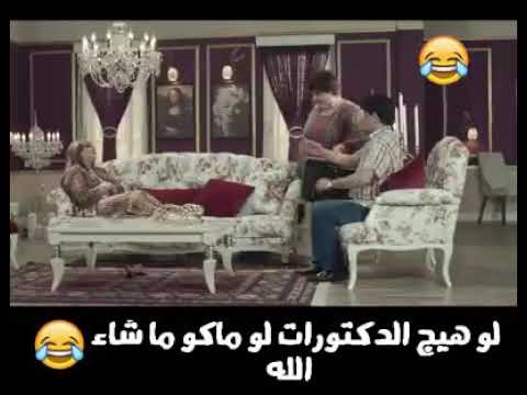 شوفو هذا المقطع طلبات القمة والله
