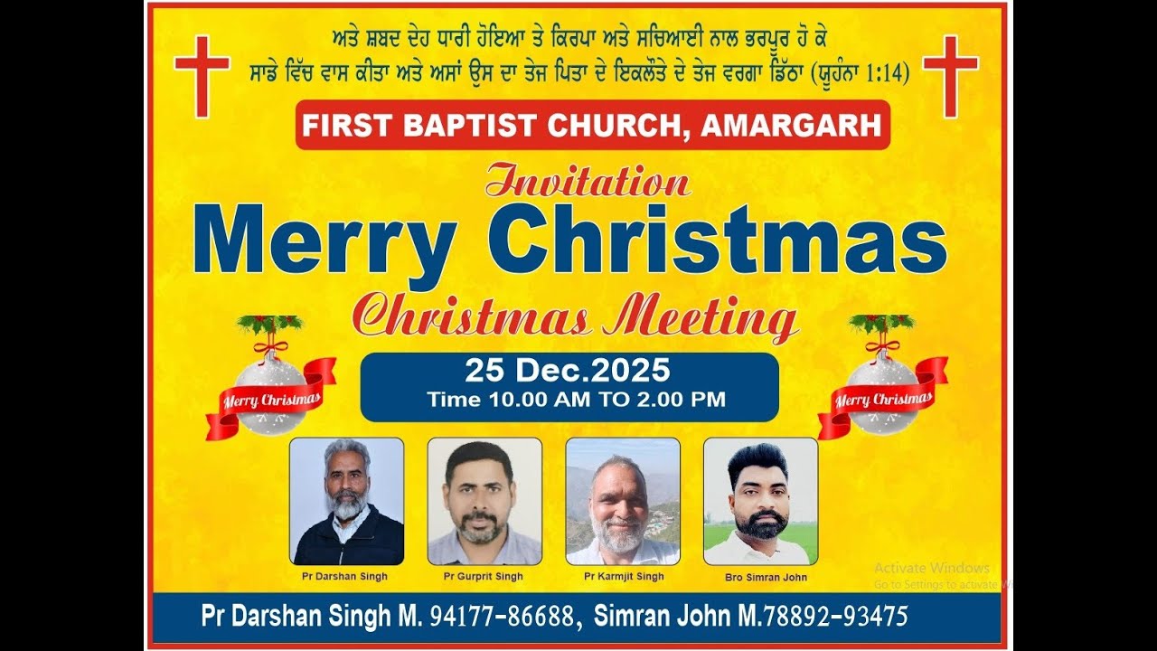 Merry Christmas (First Baptist Church)Christmas Meeting 2025