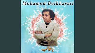 ياطالب - اسمعها