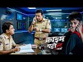 कभी कभी खुद की आंखों पर भरोसा नही होता | क्राइम_पेट्रोल | Crime Patrol 2.0 | New Episode 2026