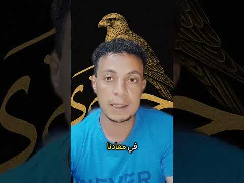 في الغربة جري بينا العمر قوام