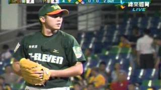 20110823 中華職棒 獅VS象 part.9