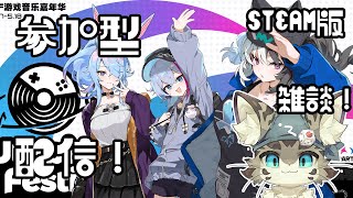 【初見さん歓迎】アスパしながら作業雑談！【アストラルパーティ】