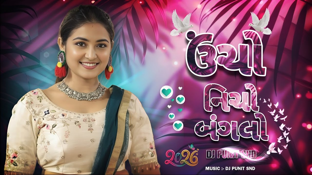 UNCHO NICHO BANGLO  l NEW 2026 TRENDING I ADIWASI SONG I DJ PUNIT SND I 