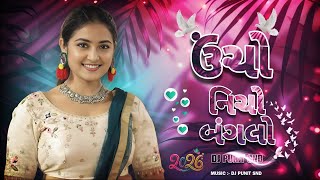 UNCHO NICHO BANGLO  l NEW 2026 TRENDING I ADIWASI SONG I DJ PUNIT SND I #pdjsinada#adiwasisong