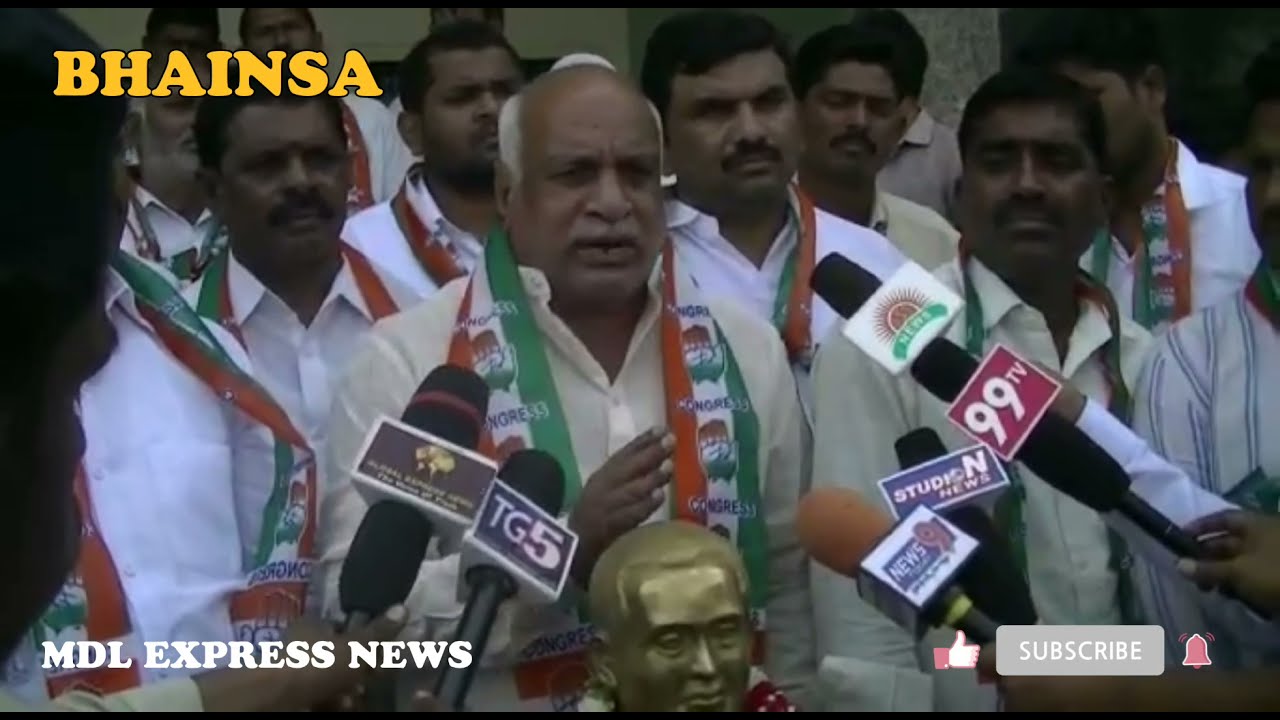 DCC PRESIDENT RAMA RAO PATEL STRONGLY CONDEMNED THE INCIDENT IN BHAINSA TWO DAYS AGO 26.10.2021