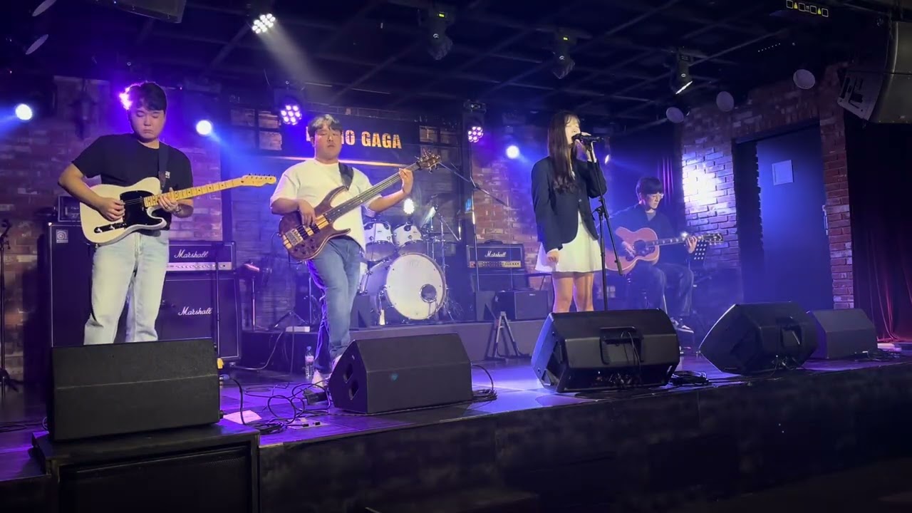 그대만 있다면 - 러브홀릭 (24.04.27. 라디오가가)