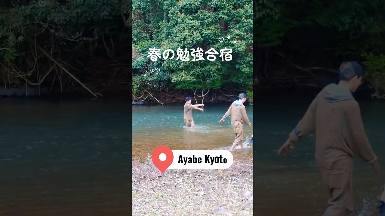 【京都で春の勉強合宿】大自然のパワーをたっぷりと