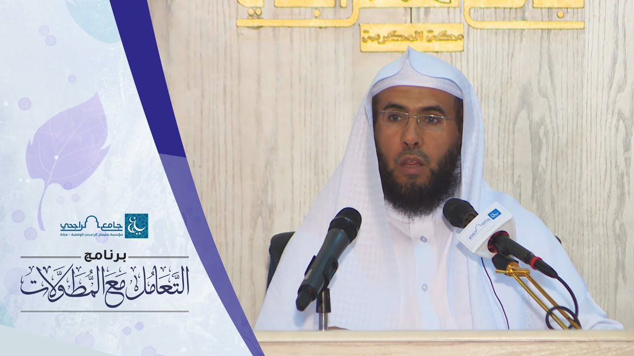 التعامل مع المطولات 