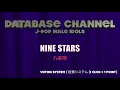 NINE STARS / 九星隊