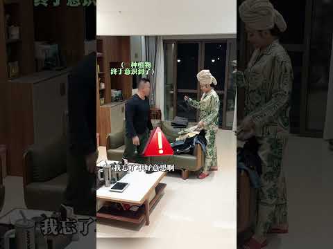 一定要做一个滋养型伴侣这样的婚姻才能走长久 #社会百态 #搞笑