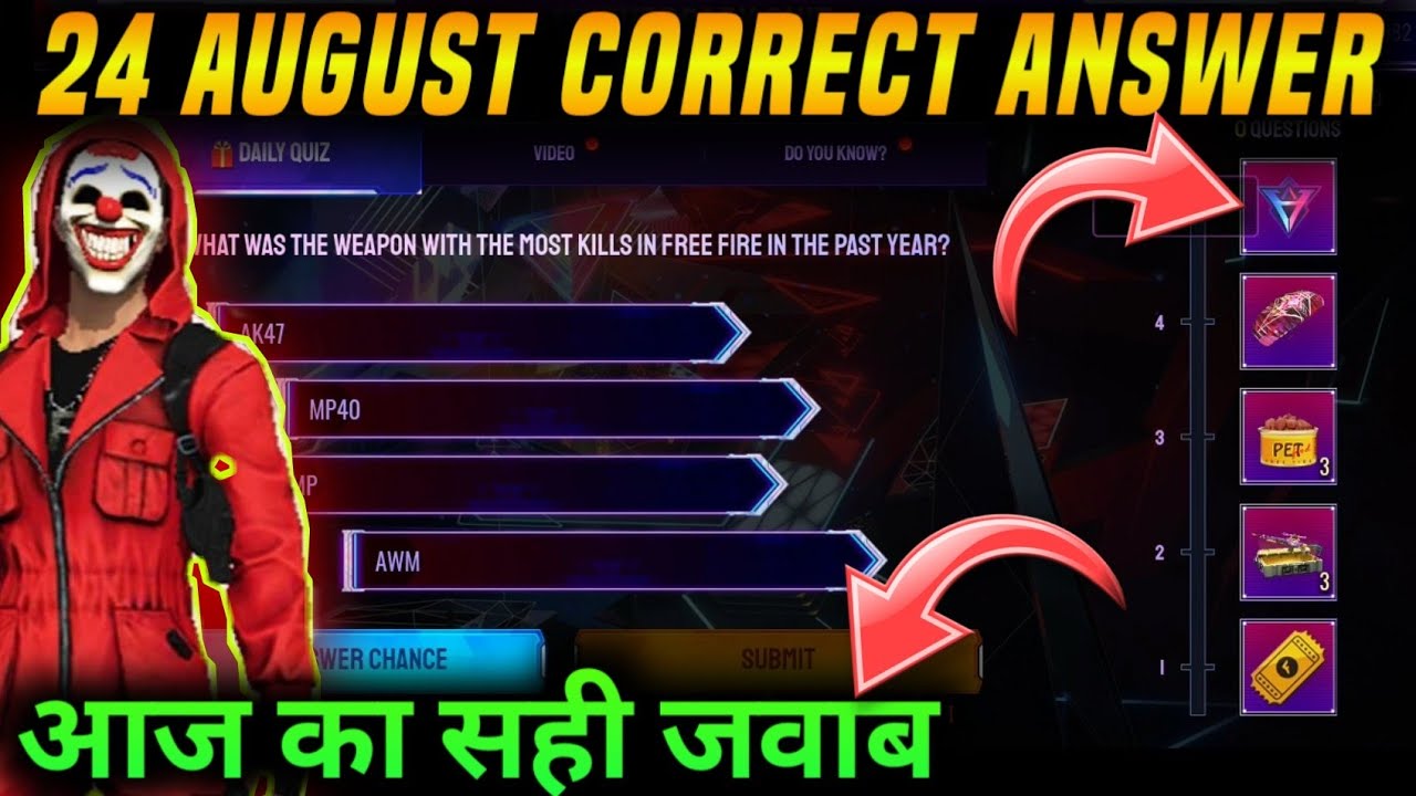 24 August correct answer free fire | 4th Anniversary Quiz in Free fire | Aaj ka correct answer kya h