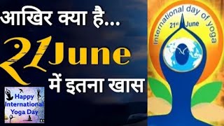 International Yoga day | Yoga day 2021| Surya Namaskar | Yoga day theme | Yoga day celebration #Yoga
