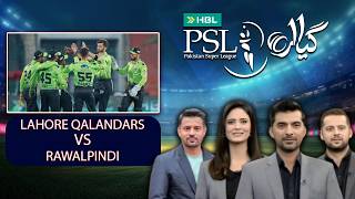 Rawalpindi vs Lahore Qalandars | PSL 2026 | Hum News | Pakistan