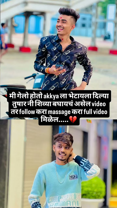 akya bansode 🥰 and sidya waghmare 😂😂😂😂😂😂😂😂😂