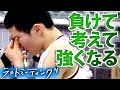 【感動・高校バスケ】八村塁の恩師・佐藤久夫コーチが選手にかけた言葉に号泣…【ウインターカップ2018】【#明成】