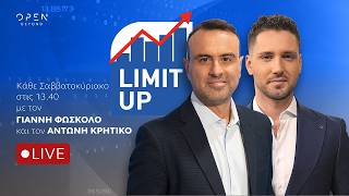 Limit up - Live streaming 05/09/2026 | OPEN TV